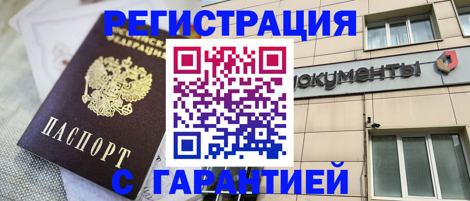 найти адрес прописки в Мытищах